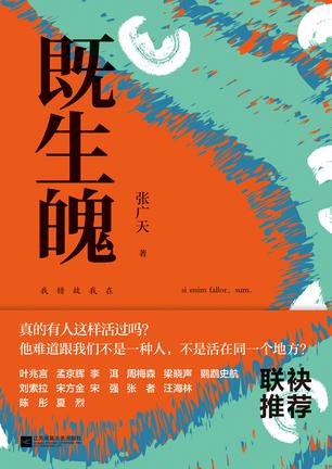既生魄-简册 公版电子书下载 无版权电子书 绝版书 公版书籍 高清古籍古书下载 地方志 县志 家谱PDF下载