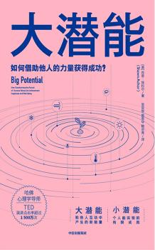 大潜能-简册 公版电子书下载 无版权电子书 绝版书 公版书籍 高清古籍古书下载 地方志 县志 家谱PDF下载