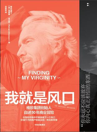 我就是风口-简册 公版电子书下载 无版权电子书 绝版书 公版书籍 高清古籍古书下载 地方志 县志 家谱PDF下载