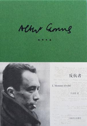 反抗者-简册 公版电子书下载 无版权电子书 绝版书 公版书籍 高清古籍古书下载 地方志 县志 家谱PDF下载