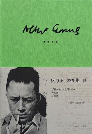 反与正·婚礼集·夏-简册 公版电子书下载 无版权电子书 绝版书 公版书籍 高清古籍古书下载 地方志 县志 家谱PDF下载