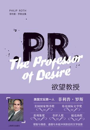 欲望教授-简册 公版电子书下载 无版权电子书 绝版书 公版书籍 高清古籍古书下载 地方志 县志 家谱PDF下载