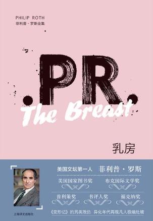 乳房-简册 公版电子书下载 无版权电子书 绝版书 公版书籍 高清古籍古书下载 地方志 县志 家谱PDF下载