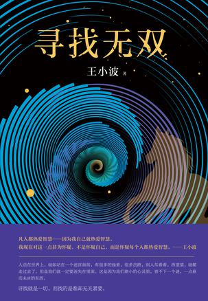 寻找无双-简册 公版电子书下载 无版权电子书 绝版书 公版书籍 高清古籍古书下载 地方志 县志 家谱PDF下载