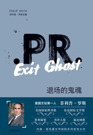 退场的鬼魂-简册 公版电子书下载 无版权电子书 绝版书 公版书籍 高清古籍古书下载 地方志 县志 家谱PDF下载