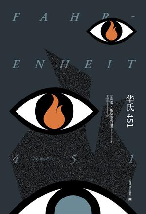 华氏451-简册 公版电子书下载 无版权电子书 绝版书 公版书籍 高清古籍古书下载 地方志 县志 家谱PDF下载