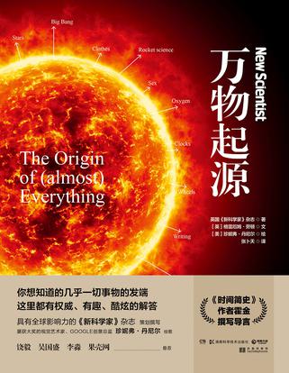 万物起源-简册 公版电子书下载 无版权电子书 绝版书 公版书籍 高清古籍古书下载 地方志 县志 家谱PDF下载