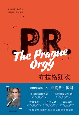 布拉格狂欢-简册 公版电子书下载 无版权电子书 绝版书 公版书籍 高清古籍古书下载 地方志 县志 家谱PDF下载