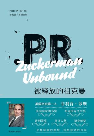 被释放的祖克曼-简册 公版电子书下载 无版权电子书 绝版书 公版书籍 高清古籍古书下载 地方志 县志 家谱PDF下载