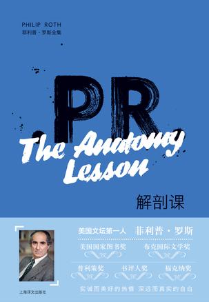 解剖课-简册 公版电子书下载 无版权电子书 绝版书 公版书籍 高清古籍古书下载 地方志 县志 家谱PDF下载