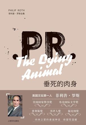 垂死的肉身-简册 公版电子书下载 无版权电子书 绝版书 公版书籍 高清古籍古书下载 地方志 县志 家谱PDF下载