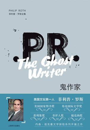鬼作家-简册 公版电子书下载 无版权电子书 绝版书 公版书籍 高清古籍古书下载 地方志 县志 家谱PDF下载