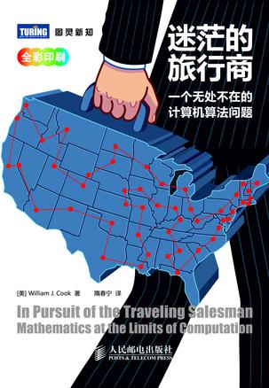 迷茫的旅行商-简册 公版电子书下载 无版权电子书 绝版书 公版书籍 高清古籍古书下载 地方志 县志 家谱PDF下载