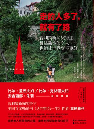 走的人多了，就有了路-简册 公版电子书下载 无版权电子书 绝版书 公版书籍 高清古籍古书下载 地方志 县志 家谱PDF下载
