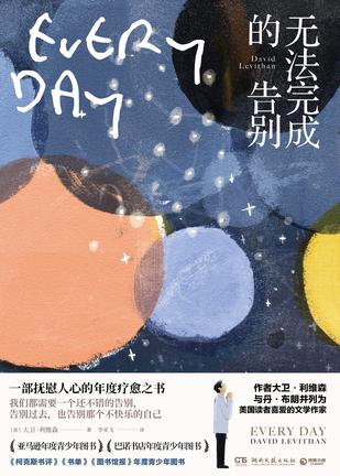 无法完成的告别-简册 公版电子书下载 无版权电子书 绝版书 公版书籍 高清古籍古书下载 地方志 县志 家谱PDF下载