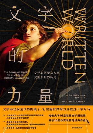文字的力量-简册 公版电子书下载 无版权电子书 绝版书 公版书籍 高清古籍古书下载 地方志 县志 家谱PDF下载