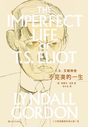 T.S.艾略特传-简册 公版电子书下载 无版权电子书 绝版书 公版书籍 高清古籍古书下载 地方志 县志 家谱PDF下载