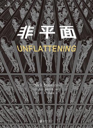 非平面-简册 公版电子书下载 无版权电子书 绝版书 公版书籍 高清古籍古书下载 地方志 县志 家谱PDF下载