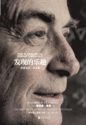 发现的乐趣-简册 公版电子书下载 无版权电子书 绝版书 公版书籍 高清古籍古书下载 地方志 县志 家谱PDF下载