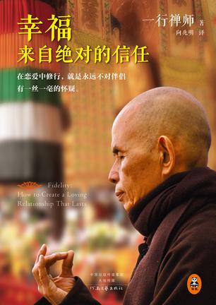 幸福来自绝对的信任-简册 公版电子书下载 无版权电子书 绝版书 公版书籍 高清古籍古书下载 地方志 县志 家谱PDF下载