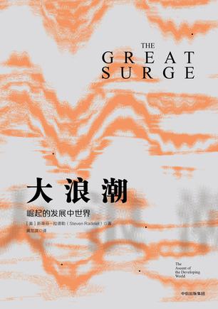 大浪潮-简册 公版电子书下载 无版权电子书 绝版书 公版书籍 高清古籍古书下载 地方志 县志 家谱PDF下载
