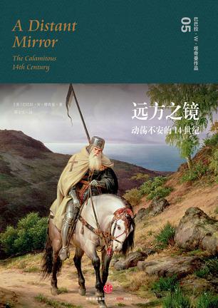 远方之镜-简册 公版电子书下载 无版权电子书 绝版书 公版书籍 高清古籍古书下载 地方志 县志 家谱PDF下载