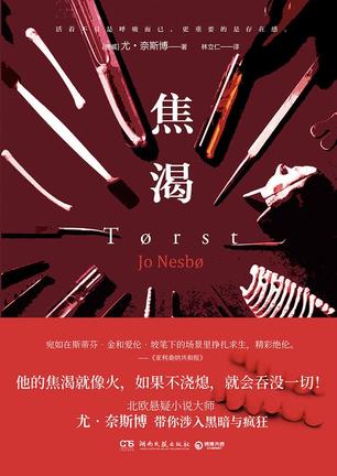 焦渴-简册 公版电子书下载 无版权电子书 绝版书 公版书籍 高清古籍古书下载 地方志 县志 家谱PDF下载