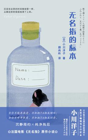 无名指的标本-简册 公版电子书下载 无版权电子书 绝版书 公版书籍 高清古籍古书下载 地方志 县志 家谱PDF下载