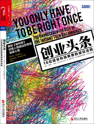 创业头条-简册 公版电子书下载 无版权电子书 绝版书 公版书籍 高清古籍古书下载 地方志 县志 家谱PDF下载