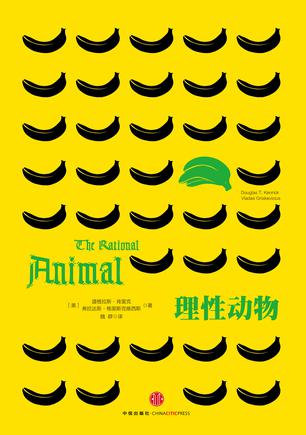 理性动物-简册 公版电子书下载 无版权电子书 绝版书 公版书籍 高清古籍古书下载 地方志 县志 家谱PDF下载