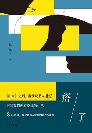 搭子-简册 公版电子书下载 无版权电子书 绝版书 公版书籍 高清古籍古书下载 地方志 县志 家谱PDF下载