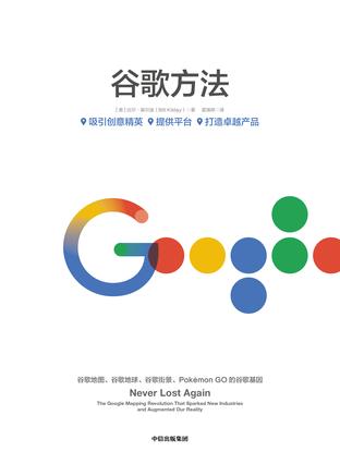 谷歌方法-简册 公版电子书下载 无版权电子书 绝版书 公版书籍 高清古籍古书下载 地方志 县志 家谱PDF下载