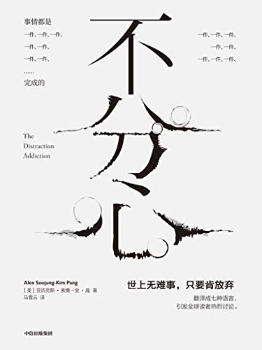 不分心-简册 公版电子书下载 无版权电子书 绝版书 公版书籍 高清古籍古书下载 地方志 县志 家谱PDF下载