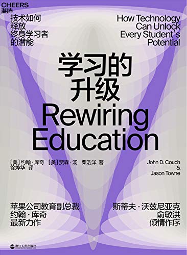 学习的升级-简册 公版电子书下载 无版权电子书 绝版书 公版书籍 高清古籍古书下载 地方志 县志 家谱PDF下载