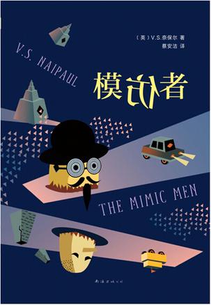 模仿者-简册 公版电子书下载 无版权电子书 绝版书 公版书籍 高清古籍古书下载 地方志 县志 家谱PDF下载