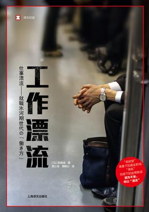 工作漂流-简册 公版电子书下载 无版权电子书 绝版书 公版书籍 高清古籍古书下载 地方志 县志 家谱PDF下载