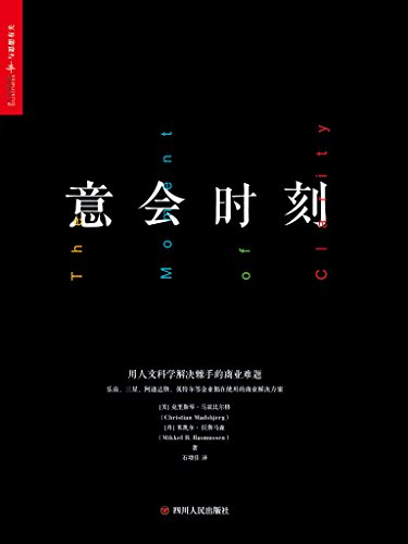 意会时刻-简册 公版电子书下载 无版权电子书 绝版书 公版书籍 高清古籍古书下载 地方志 县志 家谱PDF下载