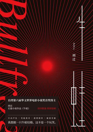 牛蛙-简册 公版电子书下载 无版权电子书 绝版书 公版书籍 高清古籍古书下载 地方志 县志 家谱PDF下载