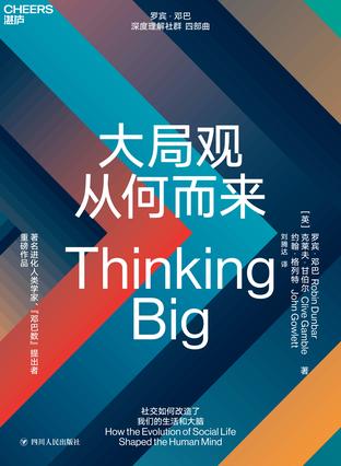 大局观从何而来-简册 公版电子书下载 无版权电子书 绝版书 公版书籍 高清古籍古书下载 地方志 县志 家谱PDF下载