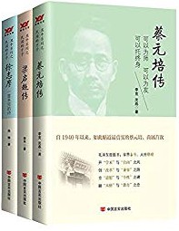 丑牛系列之民国才子（套装3本）-简册 公版电子书下载 无版权电子书 绝版书 公版书籍 高清古籍古书下载 地方志 县志 家谱PDF下载