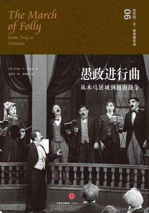 愚政进行曲-简册 公版电子书下载 无版权电子书 绝版书 公版书籍 高清古籍古书下载 地方志 县志 家谱PDF下载
