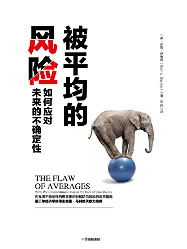 被平均的风险-简册 公版电子书下载 无版权电子书 绝版书 公版书籍 高清古籍古书下载 地方志 县志 家谱PDF下载