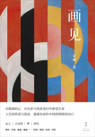 画见-简册 公版电子书下载 无版权电子书 绝版书 公版书籍 高清古籍古书下载 地方志 县志 家谱PDF下载