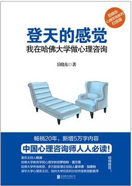 登天的感觉-简册 公版电子书下载 无版权电子书 绝版书 公版书籍 高清古籍古书下载 地方志 县志 家谱PDF下载