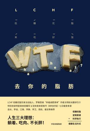 去你的脂肪-简册 公版电子书下载 无版权电子书 绝版书 公版书籍 高清古籍古书下载 地方志 县志 家谱PDF下载