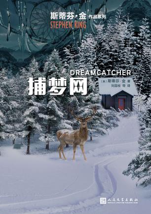 捕梦网-简册 公版电子书下载 无版权电子书 绝版书 公版书籍 高清古籍古书下载 地方志 县志 家谱PDF下载