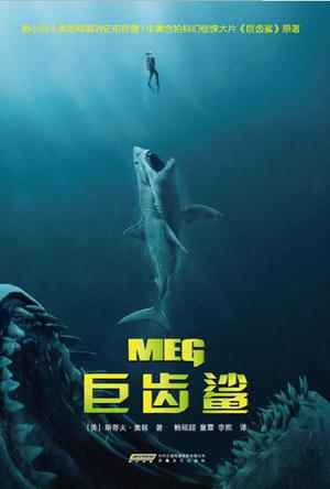 巨齿鲨-简册 公版电子书下载 无版权电子书 绝版书 公版书籍 高清古籍古书下载 地方志 县志 家谱PDF下载