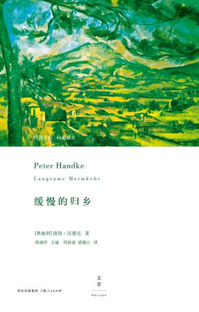 缓慢的归乡-简册 公版电子书下载 无版权电子书 绝版书 公版书籍 高清古籍古书下载 地方志 县志 家谱PDF下载