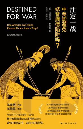 注定一战-简册 公版电子书下载 无版权电子书 绝版书 公版书籍 高清古籍古书下载 地方志 县志 家谱PDF下载