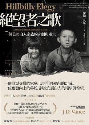 絕望者之歌-简册 公版电子书下载 无版权电子书 绝版书 公版书籍 高清古籍古书下载 地方志 县志 家谱PDF下载
